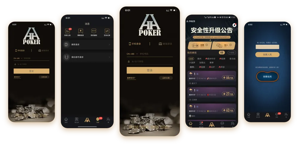 HHpoker德州官网俱乐部